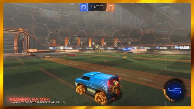 ВЗРЫВНОЙ ФУТБОЛ - Rocket League (4) смотреть онлайн