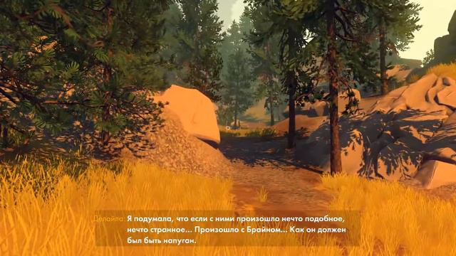 Прохождение Firewatch Серия 4 "За нами следят, нас бьют по голове, мы пошли за топором!" смотреть онлайн