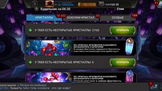 Конец сезона ВС. Платина 3. Награды. Ловим топов техники! "Marvel contest of champions" смотреть онлайн