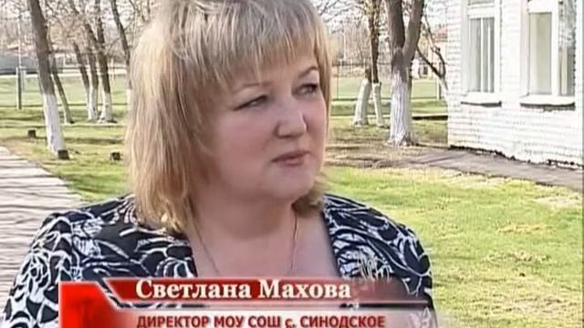 Школе в селе Синодское присвоят имя Василия Клочкова смотреть онлайн