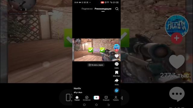 Учим слова стендофера