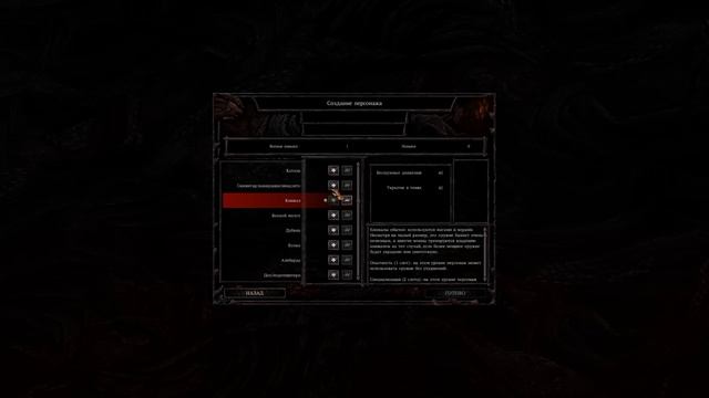 BALDUR'S GATE 1 ПРОЙДЕНА смотреть онлайн