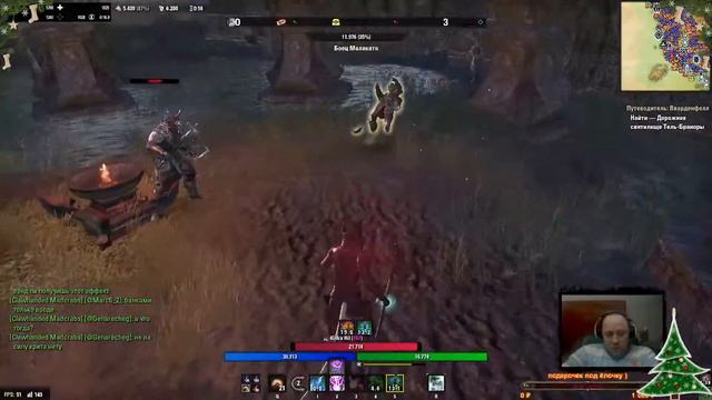 Хил в прокачке - ТЕСО/TESO