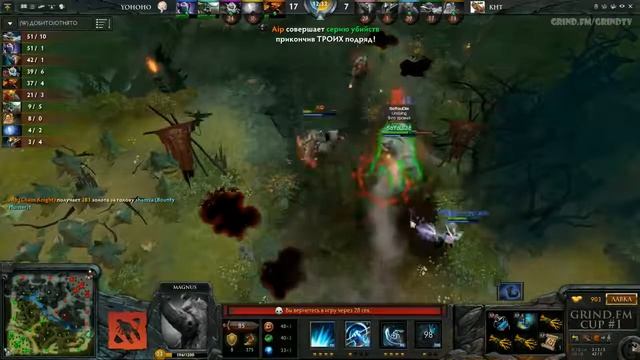 Grind.FM Cup group A(Keksiki vs KHT) смотреть онлайн