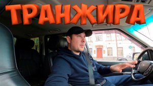 ПОТРАТИЛ КУЧУ ДЕНЕГ И НИЧЕГО НЕ КУПИЛ !  ЗАКУПКА ПРОДУКТОВ И НЕ ТОЛЬКО !  [Жизнь в деревне]