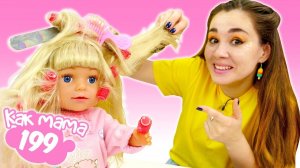 Игра салон красоты с Беби Бон Эмили. Видео для девочек Как мама.