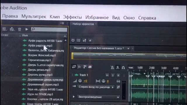 Подчищаем количество звуков на рабочем столе смотреть онлайн