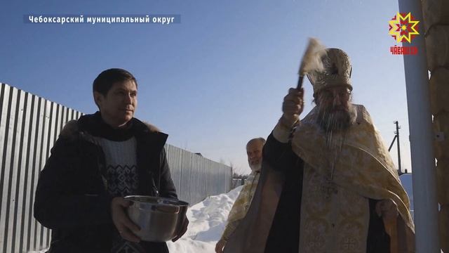 В поселке Новые Тренькасы открылась часовня смотреть онлайн