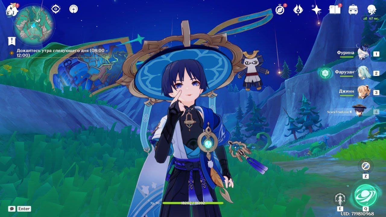 Проходим ивент «Лето! Драконы? Сказка!» этап 1 смотреть онлайн