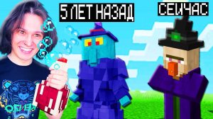 МАЙНКРАФТ НО ВЕРСИЯ МАЙНКРАФТА МЕНЯЕТСЯ С КАЖДЫМ ЗАДАНИЕМ!