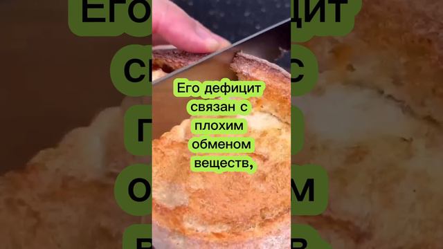 Витамины для похудения. Полное видео на канале