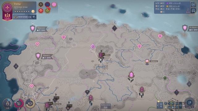 Humankind: Гайд по Озорному Разбою смотреть онлайн