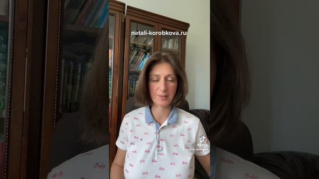 Психосоматика воспаления шейки бедра. смотреть онлайн