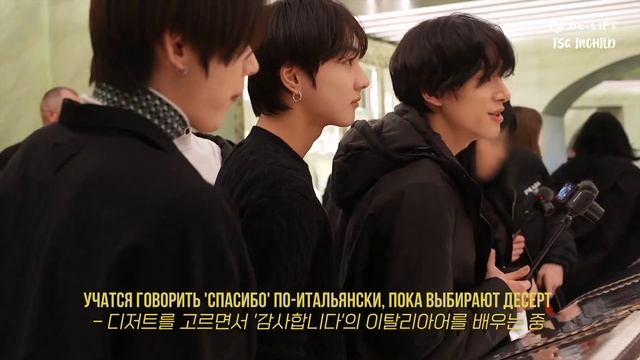 [RUS SUB] [РУС САБ] [Vlog] Влог ENHYPEN c недели моды в Милане смотреть онлайн
