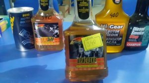 Антидым. Видеообзор. Как удалить синий дым