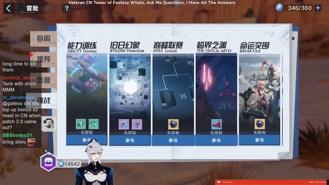 Tanker and Healer isnt relevant they said | Tower of Fantasy Highlight смотреть онлайн