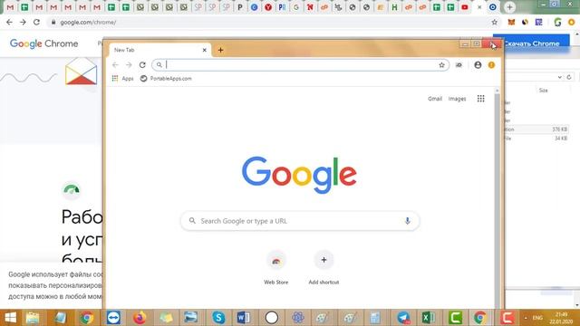 Как Скачать и установить Google Chrome на компьютер и ноутбук смотреть онлайн