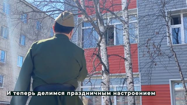 Праздник под окном 09.05.2021 смотреть онлайн