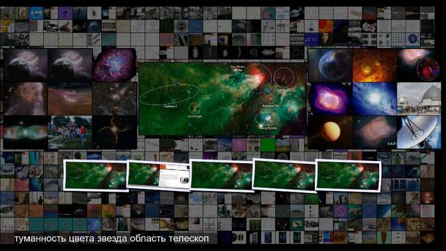 Спитцер показал область звездообразования в созвездии Цефея смотреть онлайн