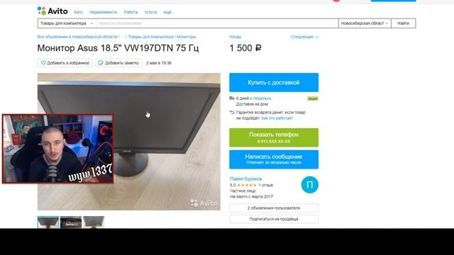 ВТОРОЙ МОНИТОР ЗА 1000 РУБЛЕЙ? смотреть онлайн