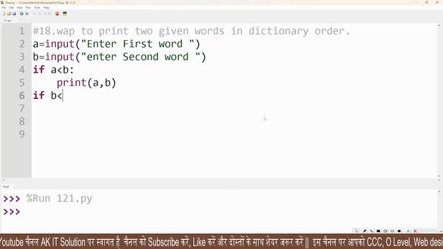 Print Python in Dictionary Order || Print Dictionary Order in Python || Dictionary Order Program || смотреть онлайн