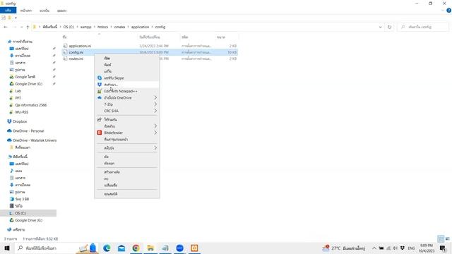 Omeka Classic 3.1.1 installation смотреть онлайн