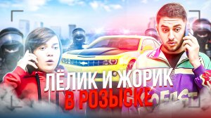 ОБМАНУЛИ РОДИТЕЛЕЙ