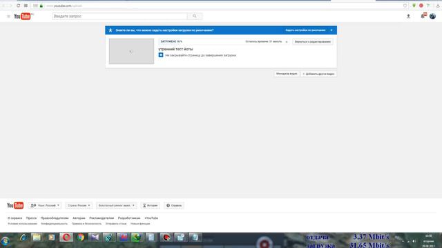 одновременная работа на йоте смотреть онлайн