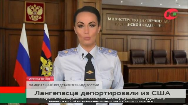 Жителя Лангепаса депортировали из США смотреть онлайн