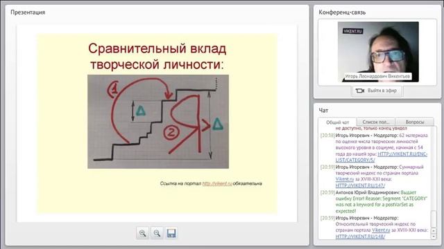 ОТЛИЧИЯ в РАБОТЕ ГЕНИЕВ, ТАЛАНТОВ, ПРОФЕССИОНАЛОВ и… деградирующих смотреть онлайн