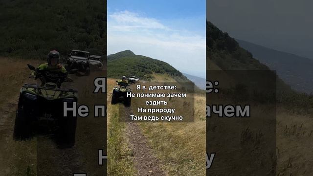 Туры на квадроциклах в Геленджике и Краснодаре смотреть онлайн