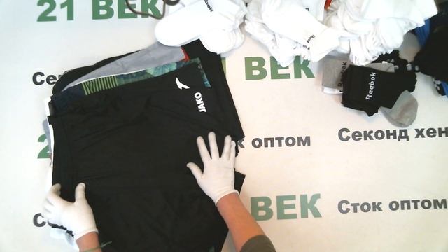 #8676 Спорт Amazon cток цена 2300 руб за 1 кг. вес мешка 9,6 кг в лоте 130 шт/22000 руб/169 руб. смотреть онлайн