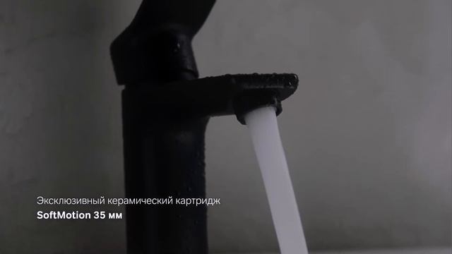 X-Joy Черный матовый смеситель для раковины смотреть онлайн