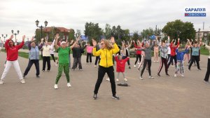 ПРОЕКТ „ЗДОРОВАЯ УДМУРТИЯ“ В САРАПУЛЕ