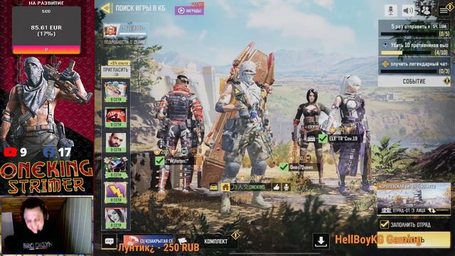 16+ Call of Duty Mobile смотреть онлайн