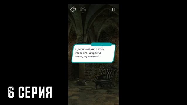 Прохождение игры Рожденная Луной 5 сезон | Финальная битва | Бесполезные покупки | Репутация смотреть онлайн