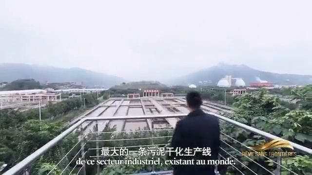 Chongqing, coopération sino-française смотреть онлайн