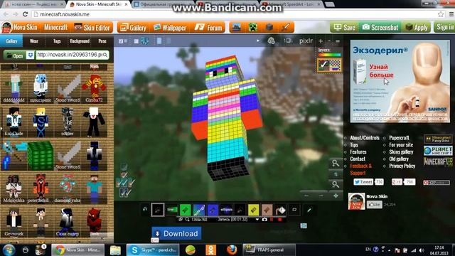 рисую скин "Радужный" смотреть онлайн