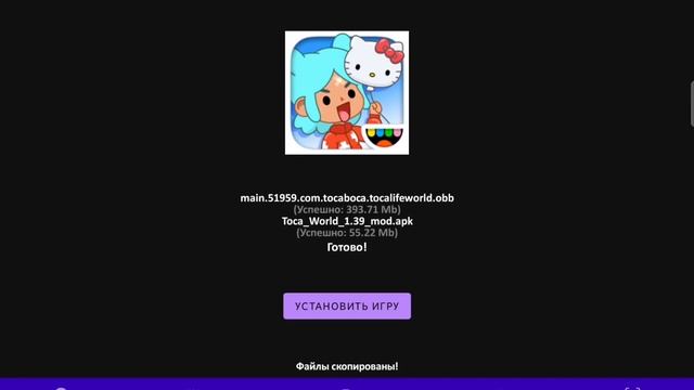 ВЗЛ0М нового обновлёния!! ?? // мебель hello kitty + магазин ?? // тока бока ? смотреть онлайн