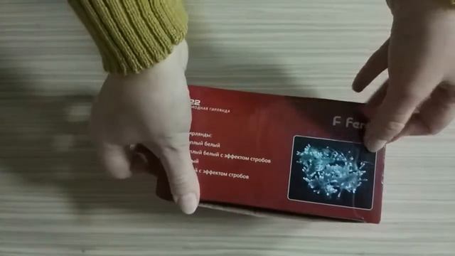 Светодиодная уличная гирлянда Feron Бахрома 4.5*0.7 метра мерцающая 200 диодов смотреть онлайн