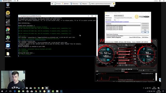 NiceHash Miner Legacy  Установка  Сравнение