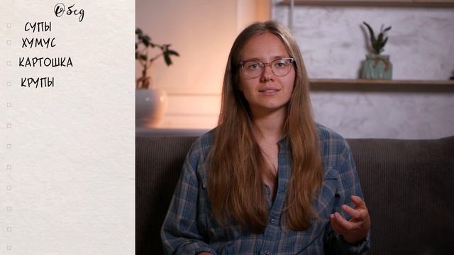 ВЕГАНСКОЕ МЕНЮ НА НЕДЕЛЮ. Вегетарианство. С чего начать и что делать. смотреть онлайн