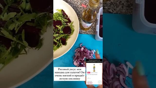 Салаты с Имбирем