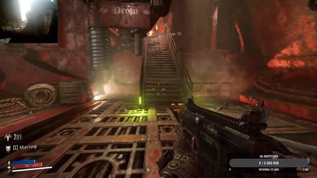 Necromunda: Hired Gun. Прокатимся на поезде.Прокачка пса. смотреть онлайн