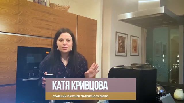 РЕГИСТРАЦИЯ ТОВАРНОГО ЗНАКА смотреть онлайн