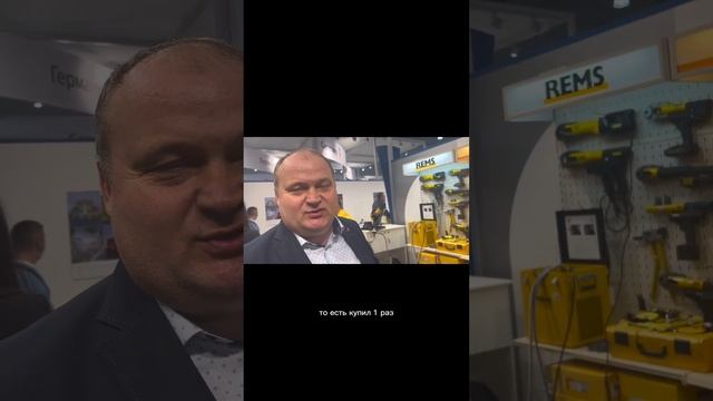 Тест драйв сабельной пилы, буровой установки, труборезной машины для труб, пресс-инструмента REMS смотреть онлайн