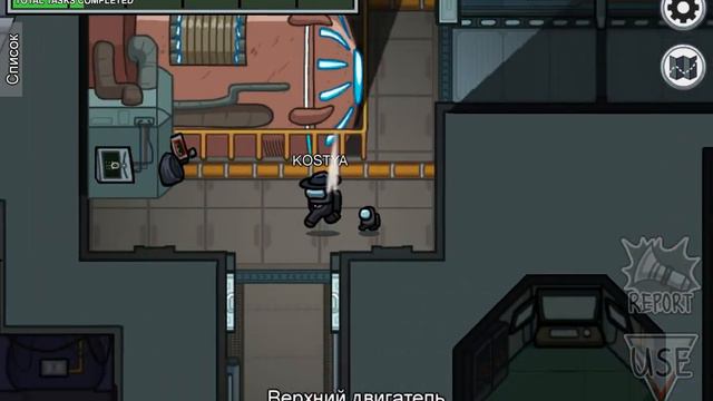 Among US игра с другом смотреть онлайн