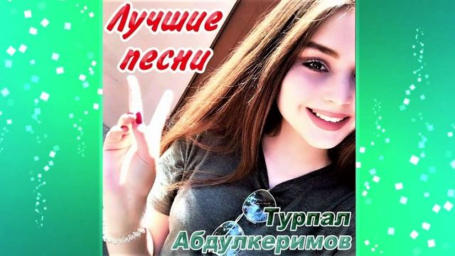 Турпал Абдулкеримов Мадина Мадина (Lezginka) 2021