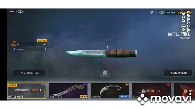 игра MODERN OPS. 1-3 уровни. ЗАГЛЯНИТЕ В ОПИСАНИЕ!!! смотреть онлайн