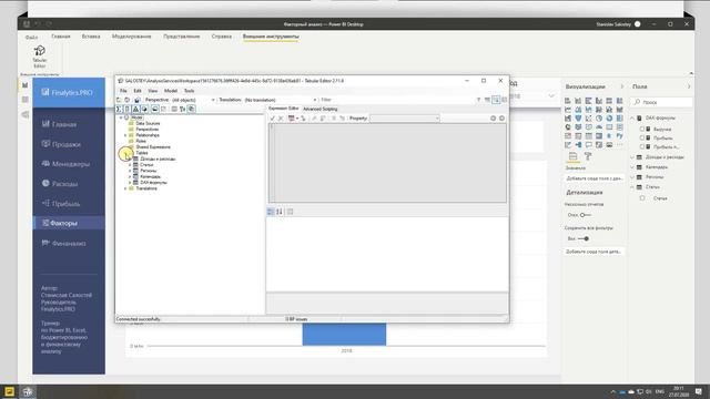 Факторный анализ 2.0 c Power BI, Tabular Editor и Calculation Groups смотреть онлайн